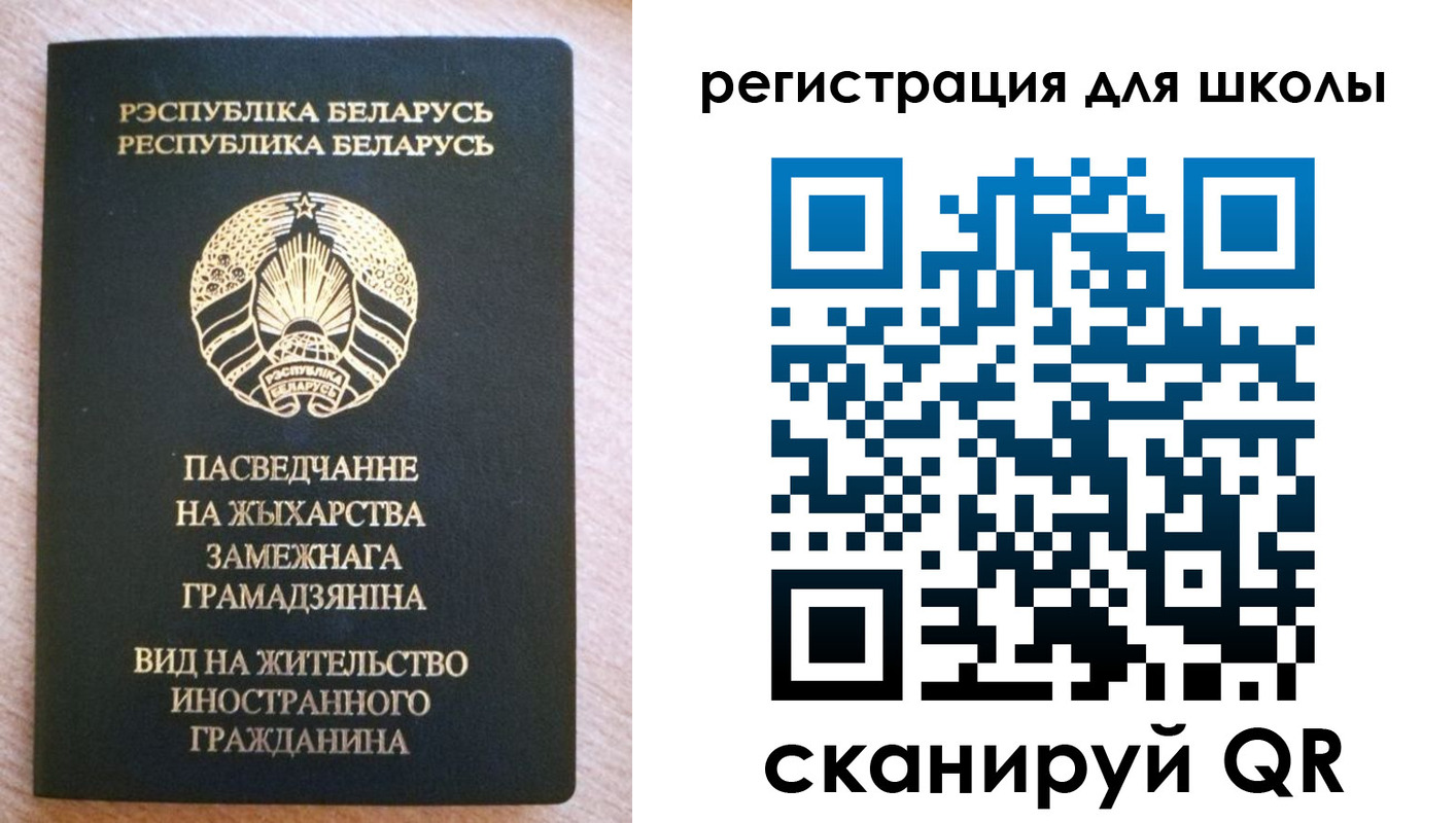 прописка для кредита в Нелидово
